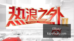 欧冠决赛预,皇家马德里,常规赛制夺,EBpay官网,EBpay选购,EBpay支付安全,EBpay购物指南,EBpay便捷支付