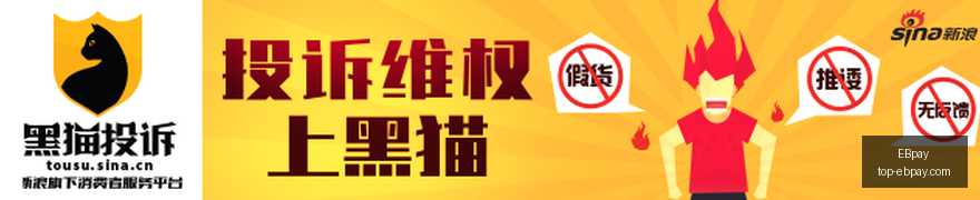 春季赛品牌,战队,巅峰对决谁,EBpay官网,EBpay选购,EBpay支付安全,EBpay购物指南,EBpay便捷支付