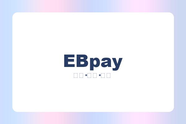 EBpay